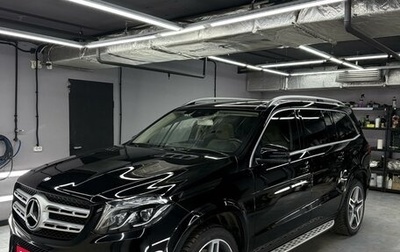 Mercedes-Benz GLS, 2017 год, 5 250 000 рублей, 1 фотография