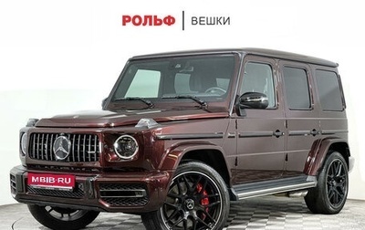 Mercedes-Benz G-Класс AMG, 2020 год, 21 400 000 рублей, 1 фотография