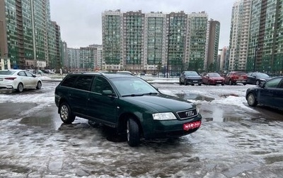 Audi A6, 1999 год, 530 000 рублей, 1 фотография