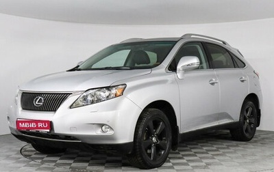 Lexus RX III, 2010 год, 2 300 000 рублей, 1 фотография