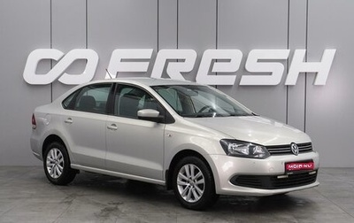 Volkswagen Polo VI (EU Market), 2013 год, 849 000 рублей, 1 фотография