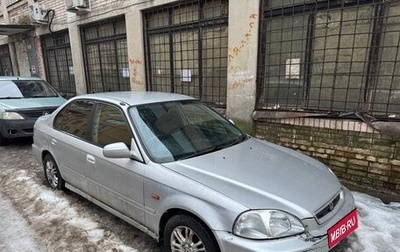 Honda Civic Ferio III, 1999 год, 280 000 рублей, 1 фотография