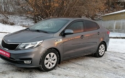 KIA Rio III рестайлинг, 2016 год, 1 030 000 рублей, 1 фотография