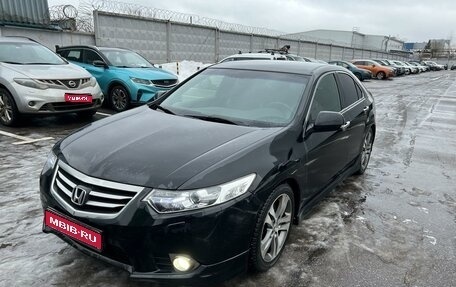 Honda Accord VIII рестайлинг, 2011 год, 1 585 000 рублей, 1 фотография