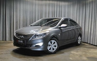 Hyundai Solaris II рестайлинг, 2016 год, 964 000 рублей, 1 фотография