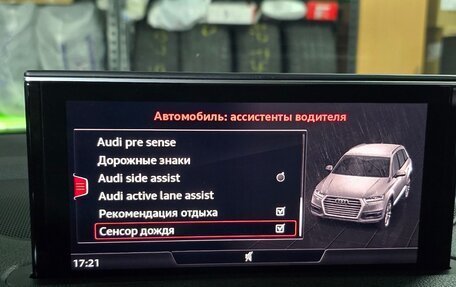 Audi Q7, 2019 год, 6 900 000 рублей, 12 фотография