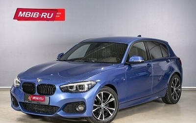 BMW 1 серия, 2018 год, 2 169 000 рублей, 1 фотография