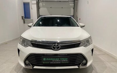 Toyota Camry, 2015 год, 1 900 000 рублей, 1 фотография