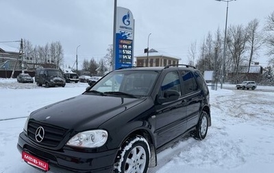 Mercedes-Benz M-Класс, 2001 год, 765 000 рублей, 1 фотография