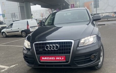 Audi Q5, 2010 год, 1 250 000 рублей, 1 фотография