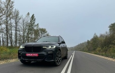 BMW X7, 2020 год, 7 650 000 рублей, 1 фотография