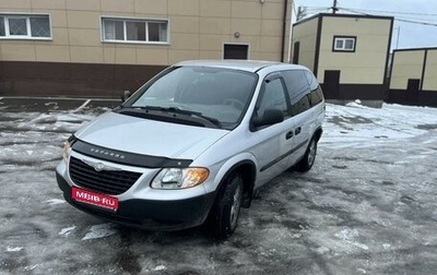 Chrysler Voyager IV, 2002 год, 365 000 рублей, 1 фотография