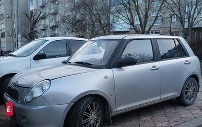 Lifan Smily I (330) рестайлинг, 2011 год, 360 000 рублей, 1 фотография