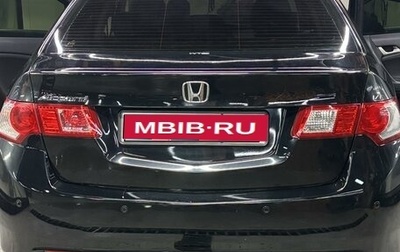 Honda Accord VIII рестайлинг, 2008 год, 1 500 000 рублей, 1 фотография