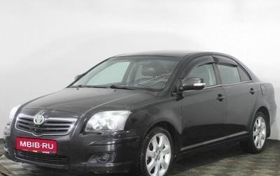 Toyota Avensis III рестайлинг, 2007 год, 690 000 рублей, 1 фотография