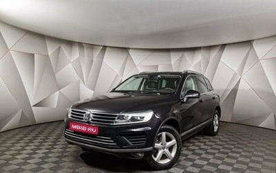 Volkswagen Touareg III, 2015 год, 2 648 000 рублей, 1 фотография