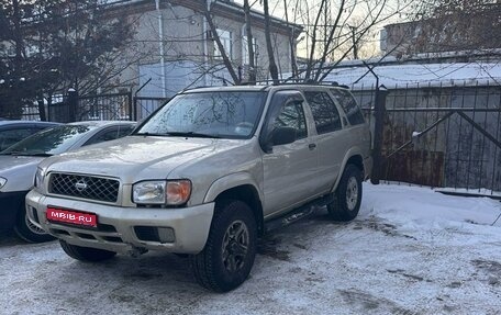 Nissan Pathfinder, 2000 год, 750 000 рублей, 1 фотография