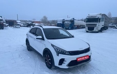 KIA Rio IV, 2022 год, 1 850 000 рублей, 1 фотография