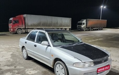 Mitsubishi Lancer VII, 1993 год, 165 000 рублей, 1 фотография