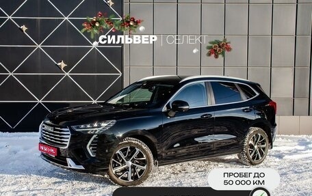 Haval Jolion, 2023 год, 2 046 600 рублей, 1 фотография