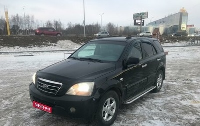 KIA Sorento IV, 2007 год, 869 999 рублей, 1 фотография