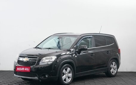 Chevrolet Orlando I, 2012 год, 1 150 000 рублей, 1 фотография