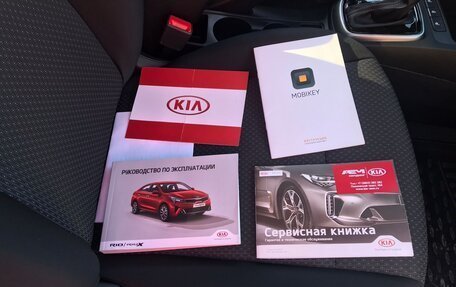 KIA Rio IV, 2021 год, 1 720 000 рублей, 30 фотография