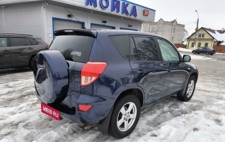 Toyota RAV4, 2008 год, 1 150 000 рублей, 2 фотография