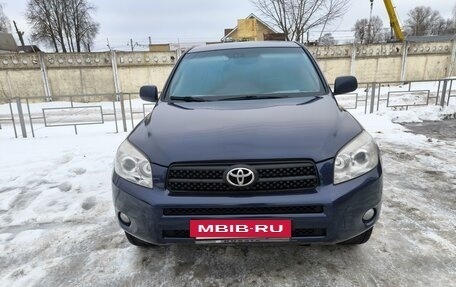 Toyota RAV4, 2008 год, 1 150 000 рублей, 5 фотография