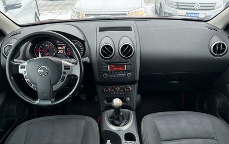 Nissan Qashqai, 2012 год, 1 076 000 рублей, 7 фотография