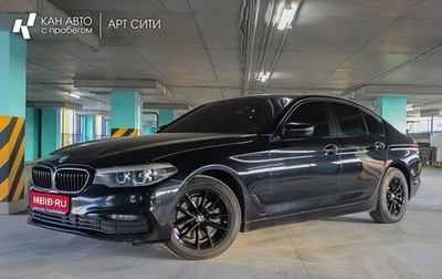 BMW 5 серия, 2019 год, 3 170 000 рублей, 1 фотография