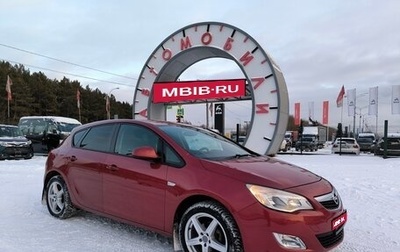 Opel Astra J, 2011 год, 749 995 рублей, 1 фотография