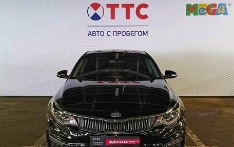 KIA Optima IV, 2018 год, 2 311 000 рублей, 2 фотография