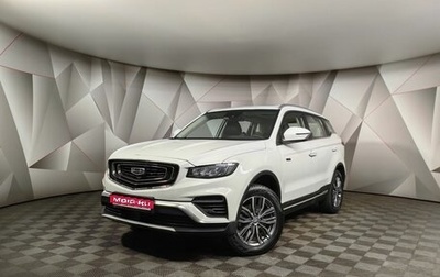 Geely Atlas, 2021 год, 1 825 000 рублей, 1 фотография