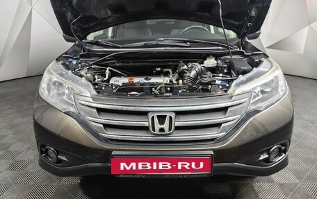 Honda CR-V IV, 2014 год, 2 045 000 рублей, 18 фотография