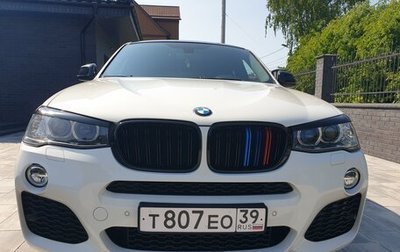 BMW X4, 2016 год, 3 350 000 рублей, 1 фотография