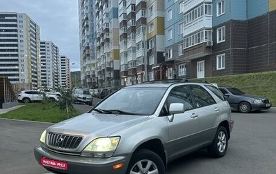 Lexus RX IV рестайлинг, 2000 год, 1 340 000 рублей, 1 фотография