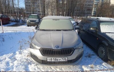 Skoda Rapid II, 2020 год, 1 250 000 рублей, 1 фотография