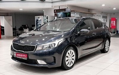 KIA Cerato III, 2016 год, 1 390 000 рублей, 1 фотография