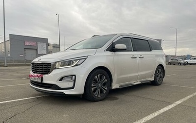 KIA Carnival III, 2019 год, 3 050 000 рублей, 1 фотография