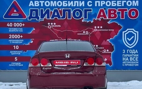 Honda Civic VIII, 2007 год, 750 000 рублей, 4 фотография