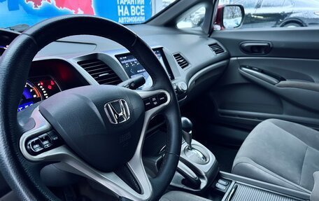 Honda Civic VIII, 2007 год, 750 000 рублей, 12 фотография