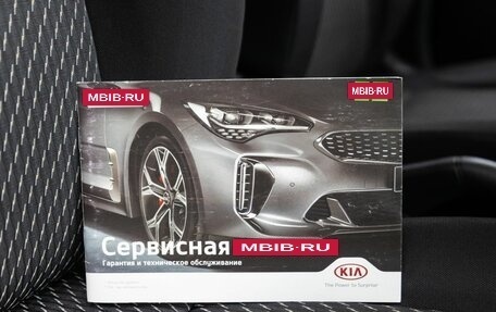 KIA Rio IV, 2018 год, 1 688 000 рублей, 39 фотография