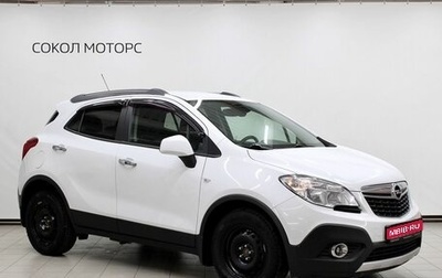 Opel Mokka I, 2014 год, 1 169 000 рублей, 1 фотография