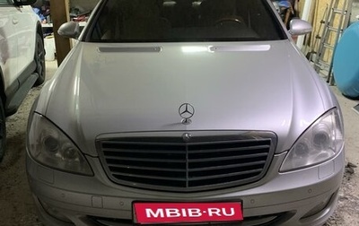 Mercedes-Benz S-Класс, 2008 год, 1 330 000 рублей, 1 фотография