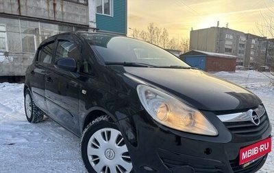 Opel Corsa D, 2008 год, 419 000 рублей, 1 фотография