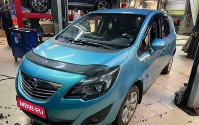 Opel Meriva, 2011 год, 850 000 рублей, 1 фотография