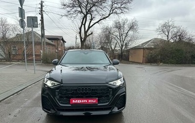 Audi Q8 I, 2023 год, 13 300 000 рублей, 1 фотография