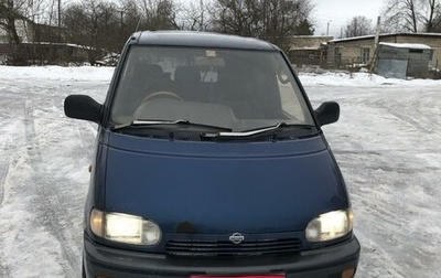 Nissan Serena I, 1995 год, 269 999 рублей, 1 фотография