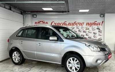 Renault Koleos I рестайлинг 2, 2008 год, 1 089 000 рублей, 1 фотография